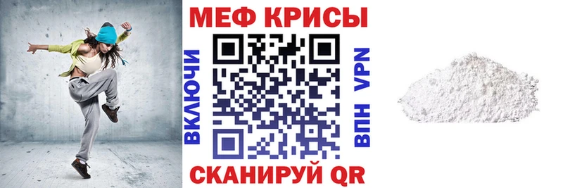 Амфетамин Называевск