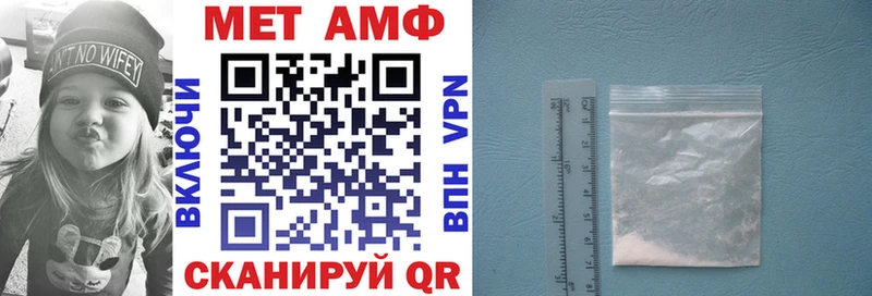 мориарти официальный сайт  Называевск  АМФ VHQ 
