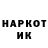 Экстази mix Barylek