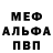 МДМА VHQ nik nemov