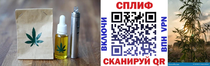 ОМГ ОМГ рабочий сайт  Называевск  Cannafood марихуана 