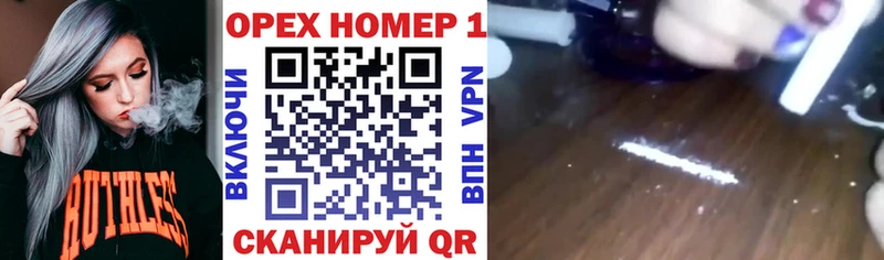 цена наркотик  Называевск  Кокаин VHQ 