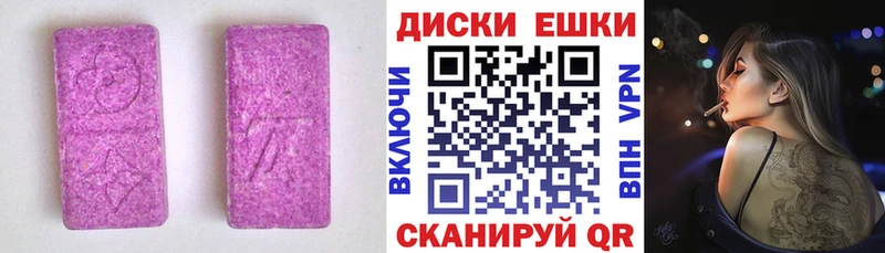 как найти закладки  Называевск  hydra ссылки  ЭКСТАЗИ DUBAI 