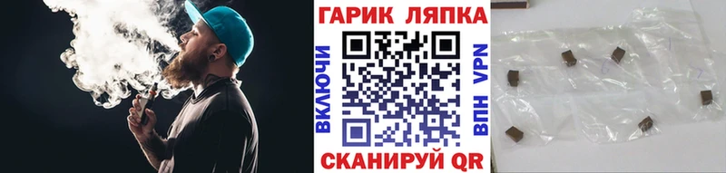 Гашиш Premium  купить закладку  МЕГА маркетплейс  Называевск 