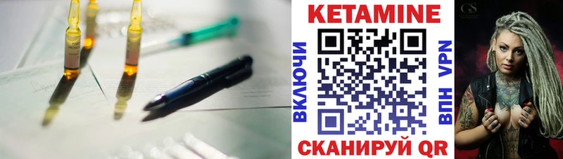 где можно купить   blacksprut   Кетамин VHQ  Называевск 