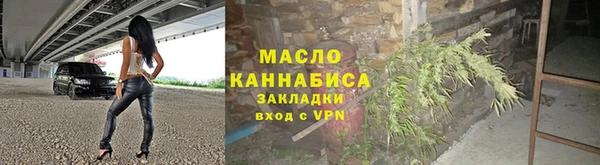 мескалин Киреевск