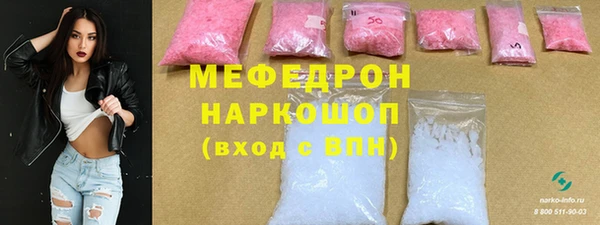 прущий лед Карпинск