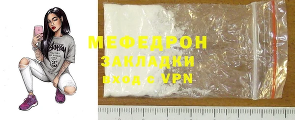 мескалин Киреевск