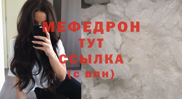 мескалин Киреевск