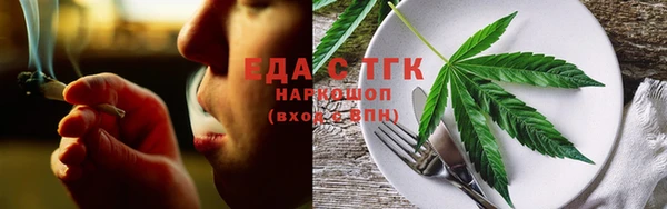 трава Нижневартовск