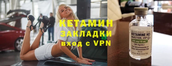 дурь Кинешма