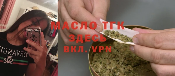 мескалин Киреевск