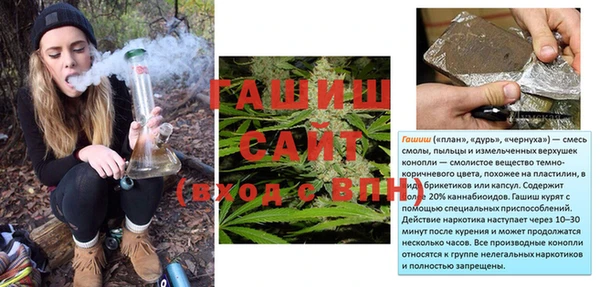 дурь Кинешма