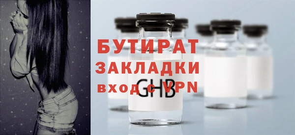 альфа пвп Кострома