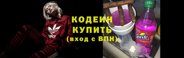 мескалин Киреевск