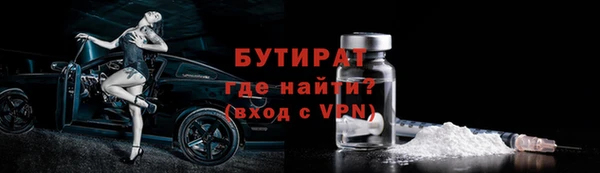 дурь Кинешма