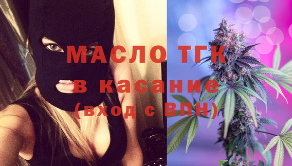 трава Нижневартовск