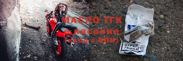 гашик Мурманск