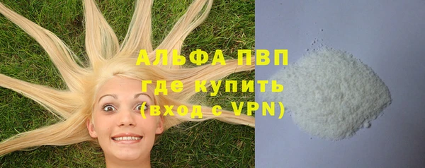 скорость mdpv Кодинск