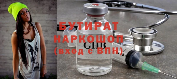 дурь Кинешма