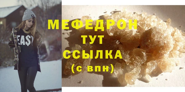 стаф Козловка