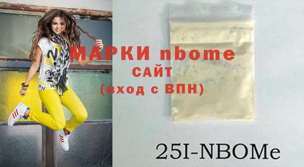 дурь Кинешма