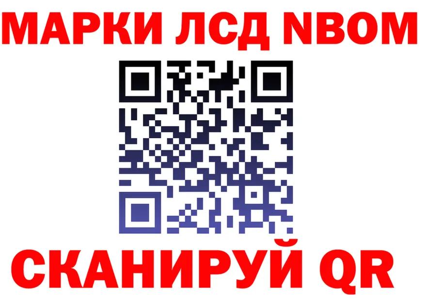 Наркота это клад Называевск