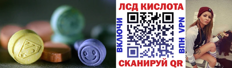наркошоп Называевск LSD-25 экстази ecstasy