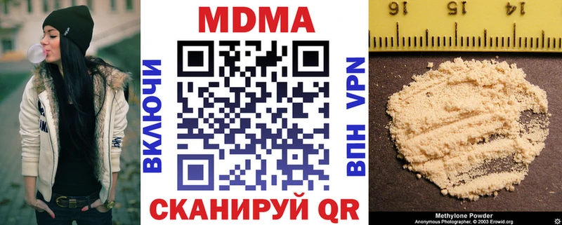 MDMA молли Называевск