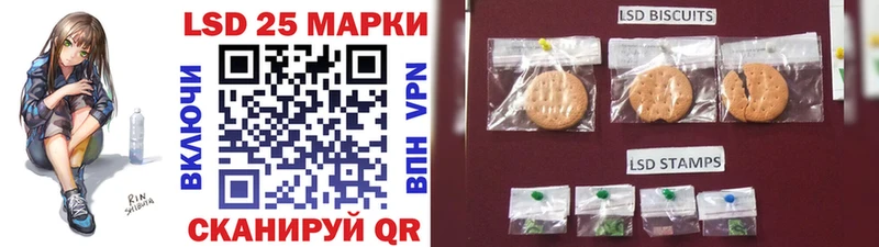 Наркотические марки 1,8мг  Называевск 