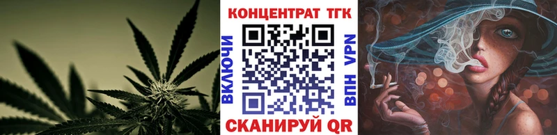 ТГК THC oil  где найти   Называевск 
