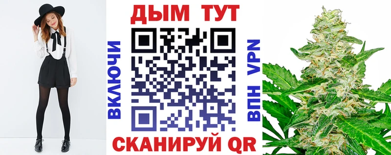 нарко площадка формула  omg   Каннабис планчик  Называевск  где купить наркотик 